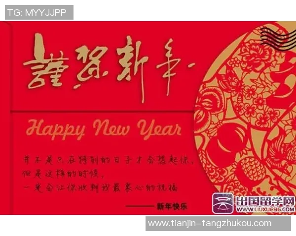 意大利足球明星送上春节祝福祝中国球迷新春快乐共庆佳节 意大利足球明星送上春节祝福祝中国球迷新春快乐共庆佳节