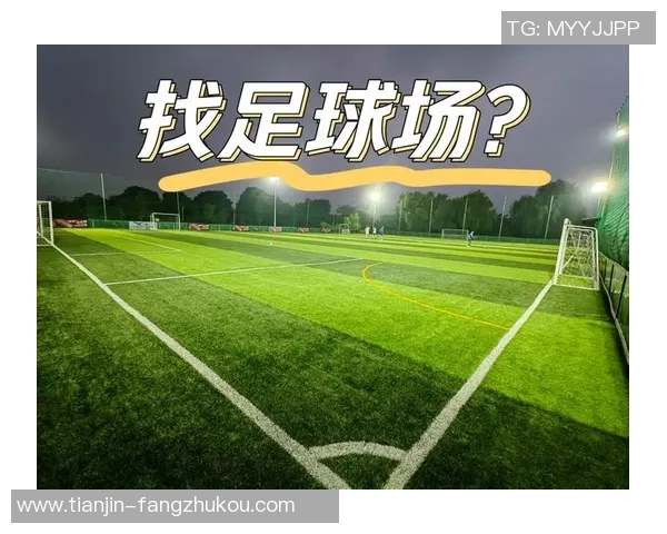 足球星球射门技巧全面解析 打破传统界限实现完美进球