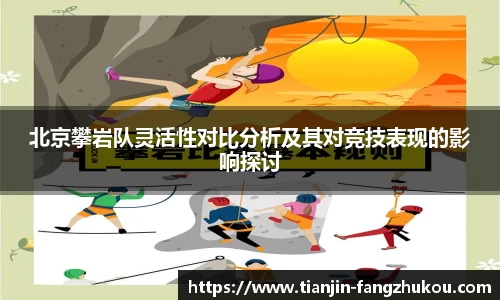 球盟会
