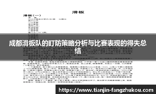 球盟会体育