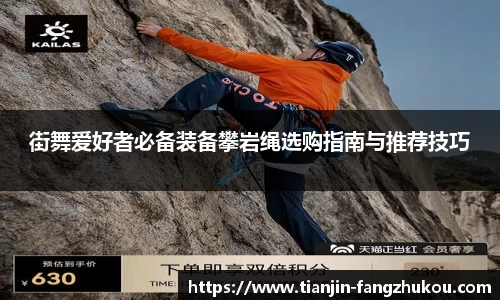 球盟会体育
