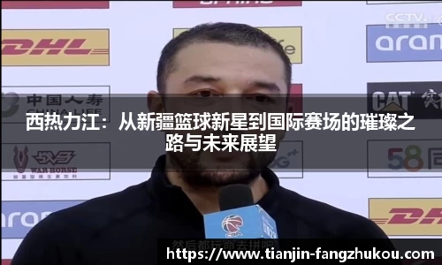 球盟会体育