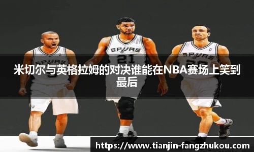 球盟会体育