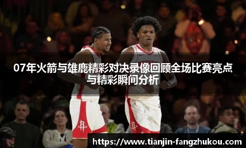 qm球盟会