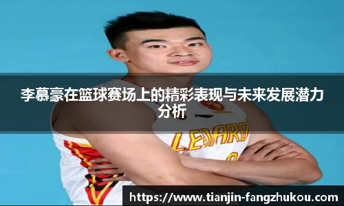 球盟会体育