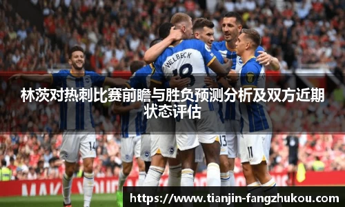 球盟会体育