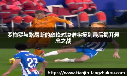 球盟会体育