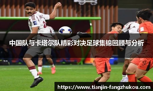 球盟会体育