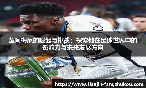 球盟会体育