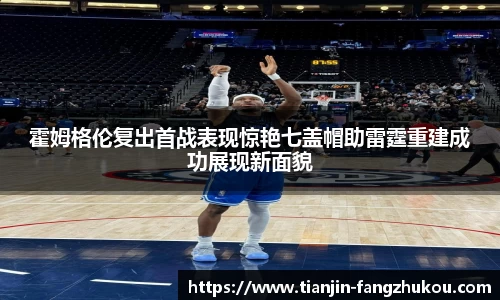 球盟会
