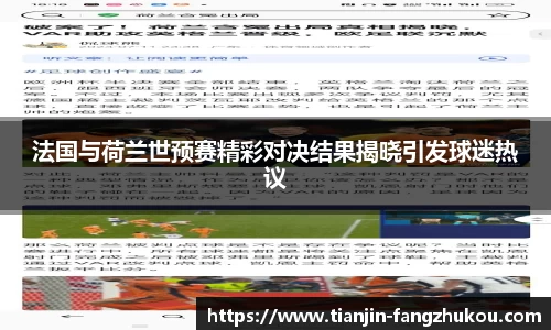 球盟会体育
