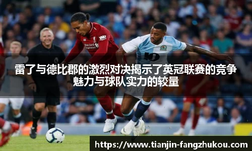 球盟会