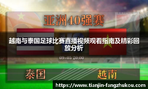 球盟会体育