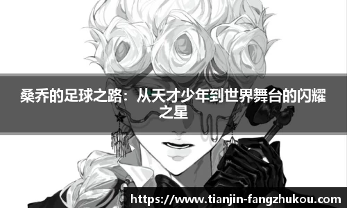 qm球盟会