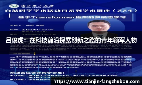 qm球盟会